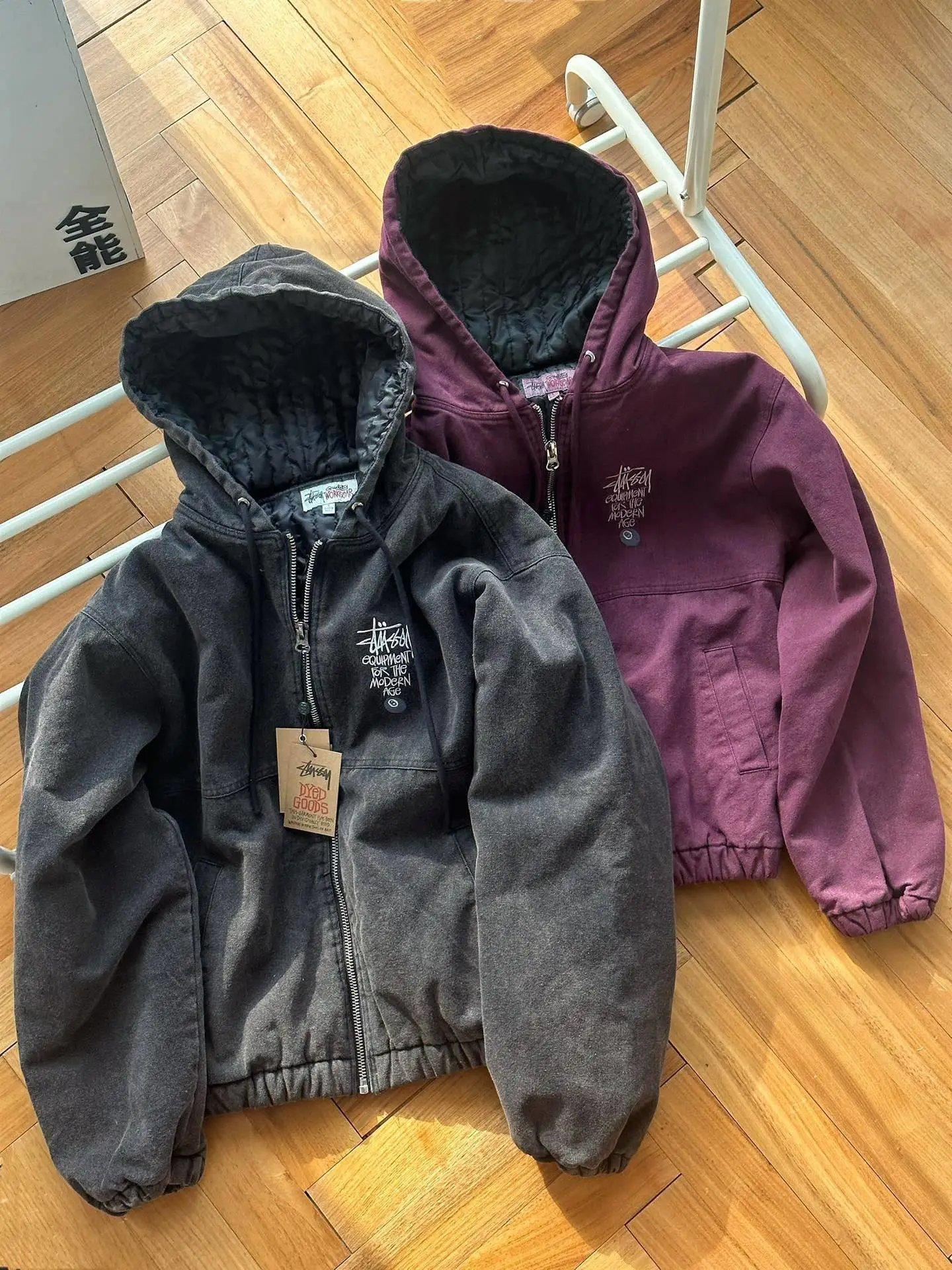 Stüssy Hoodie