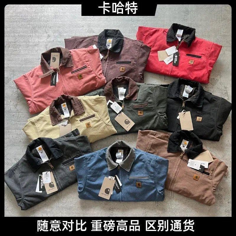 Carhartt Jacket