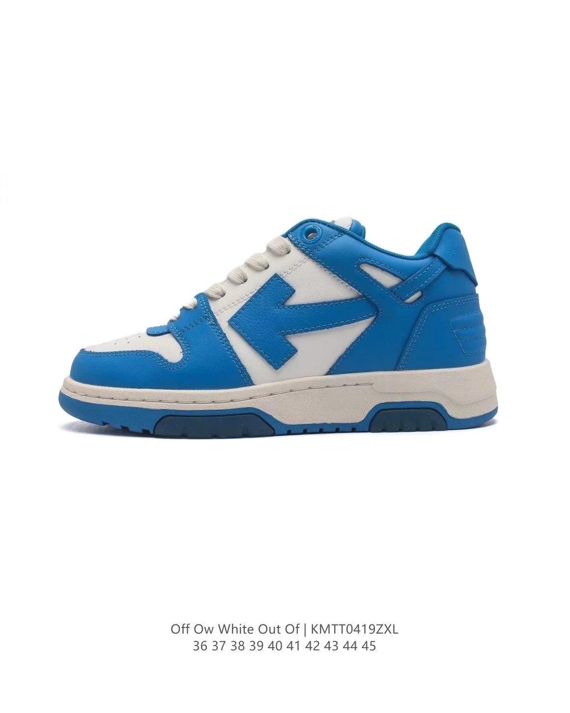 Off-White White Out Sneakers