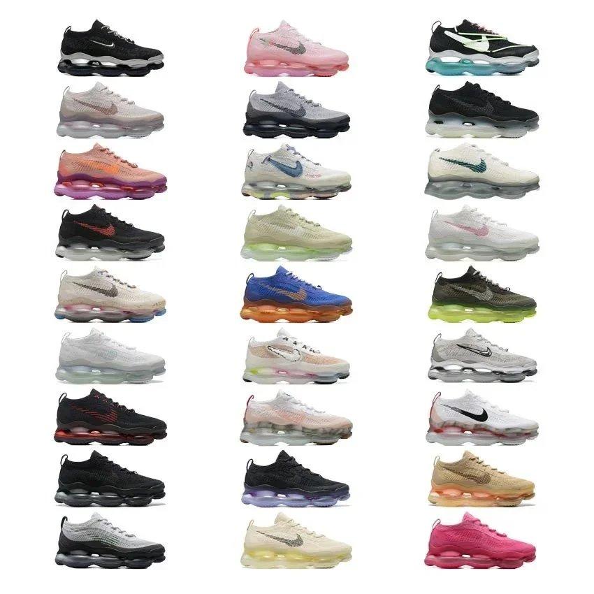 Nike Vapormax Sneakers