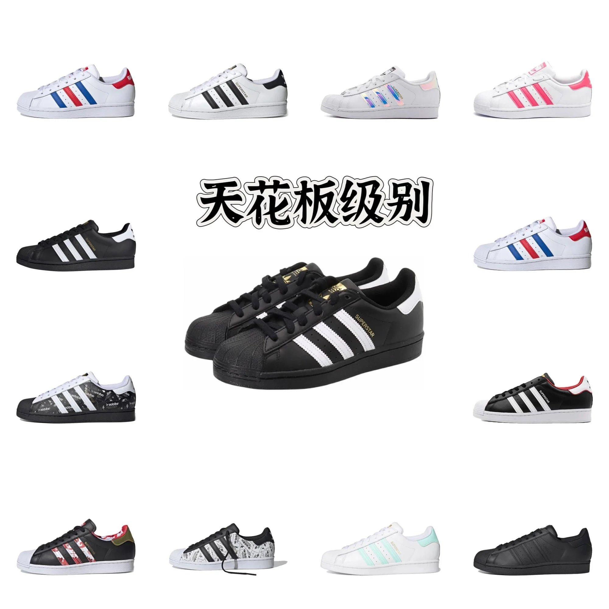 Adidas Superstar Sneakers