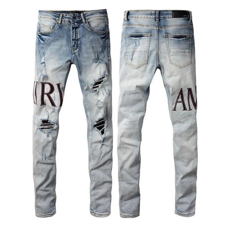 Amiri Jeans
