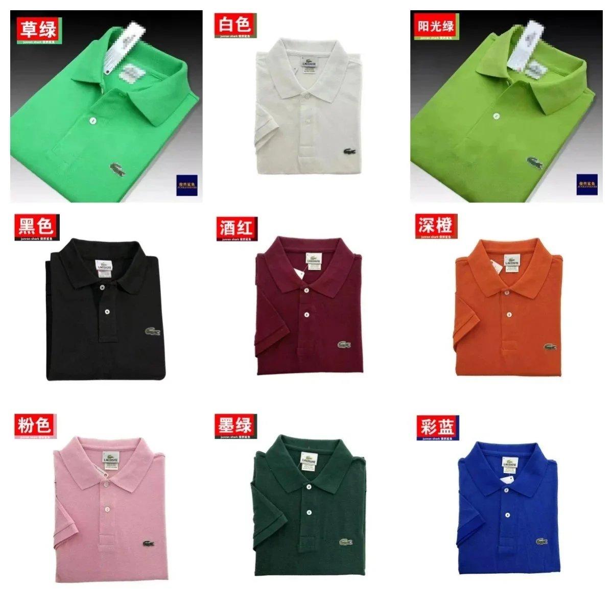 Lacoste Polo Shirt