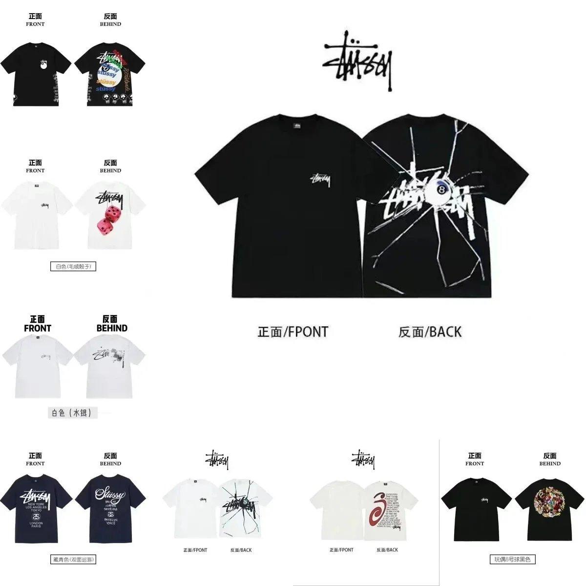 Stussy Graphic T-Shirt