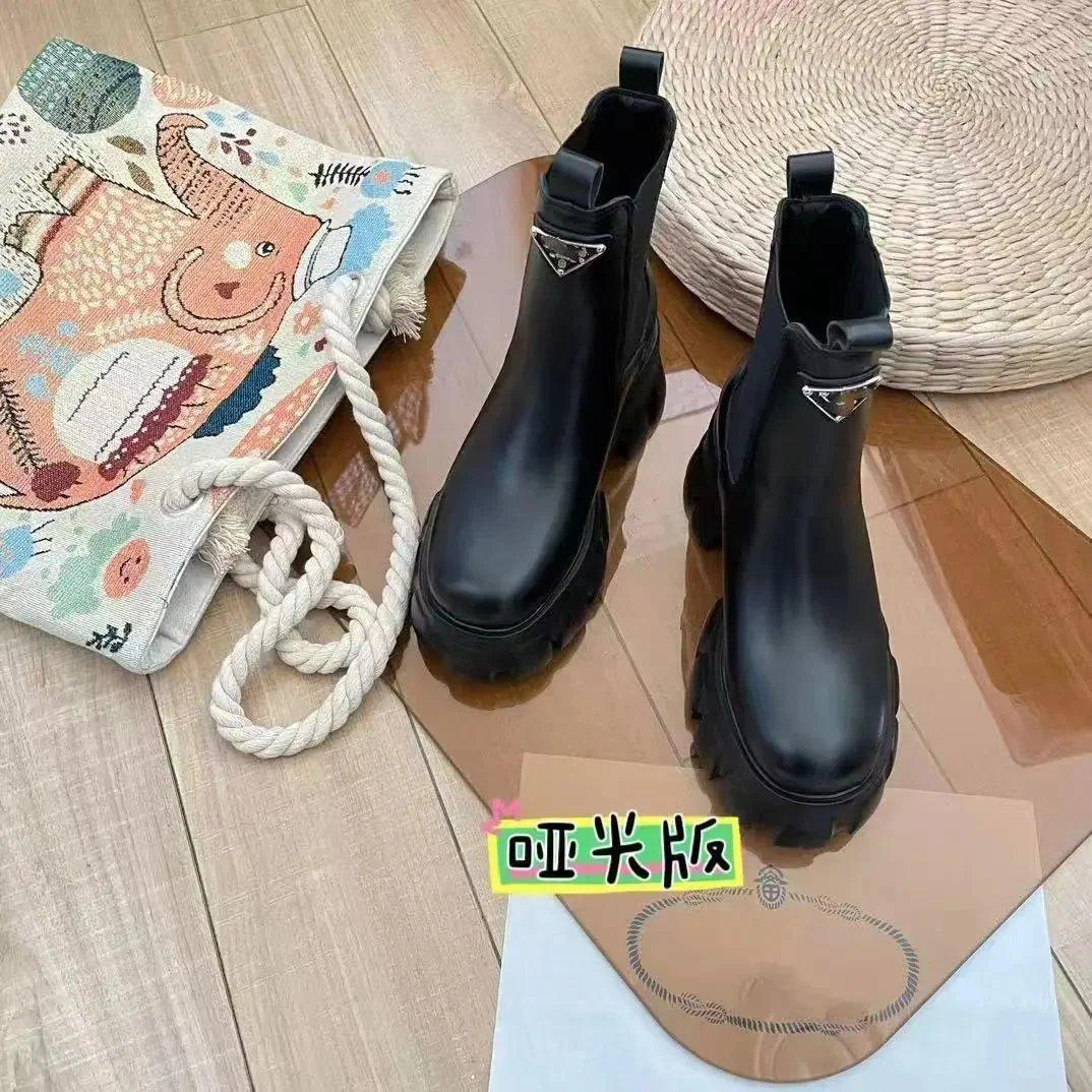 Prada Chelsea Boots