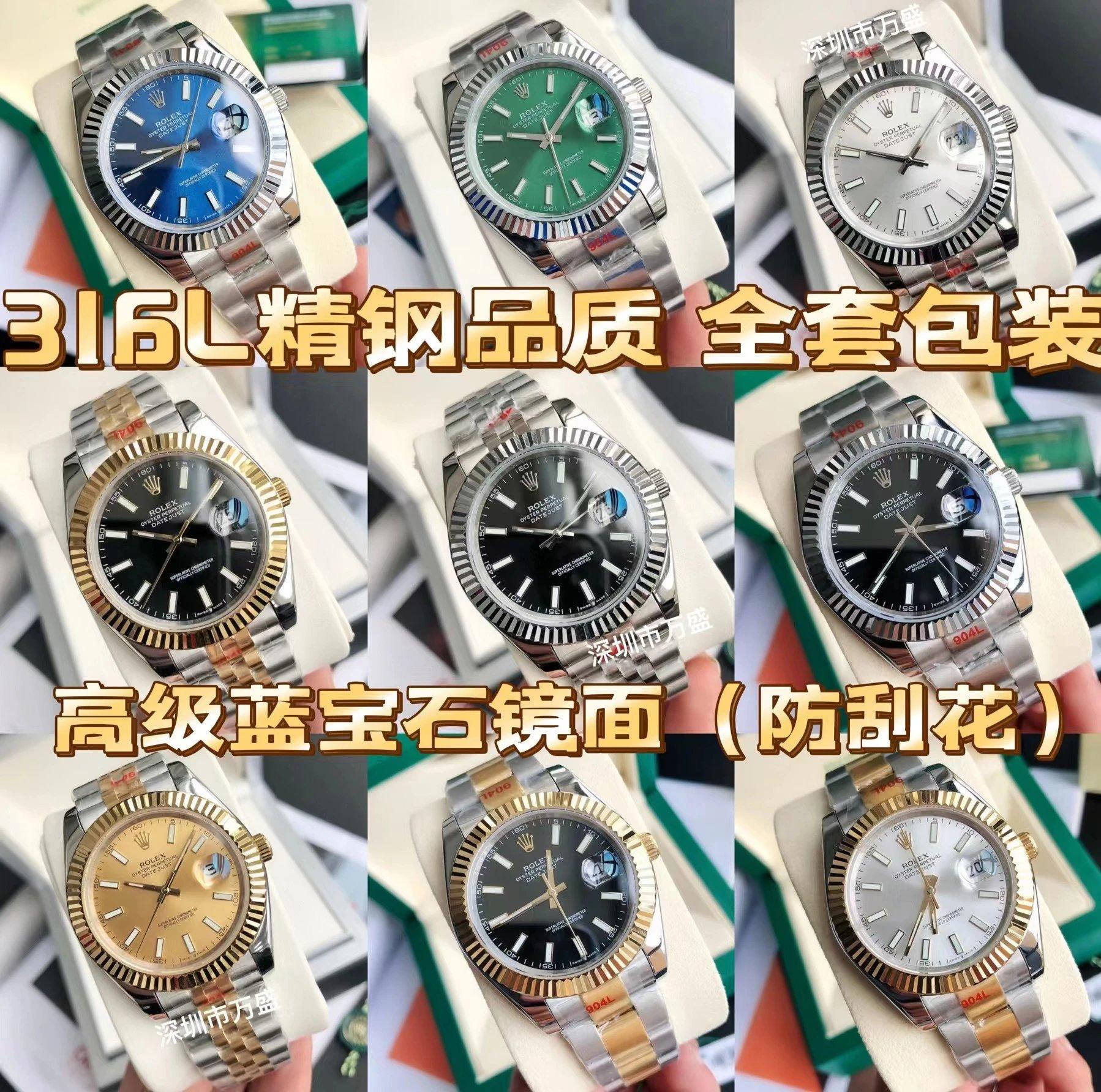 Rolex Datejust Watch