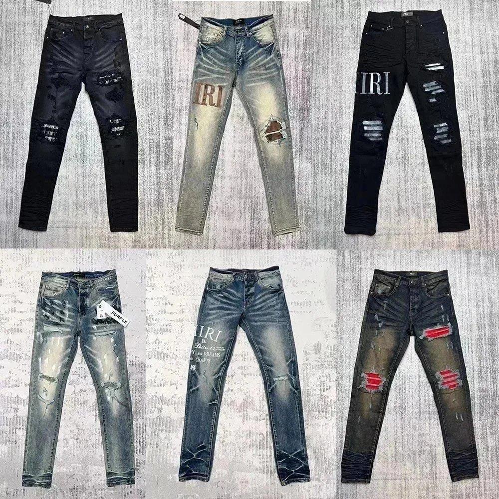 Purple Brand Distressed Jeans