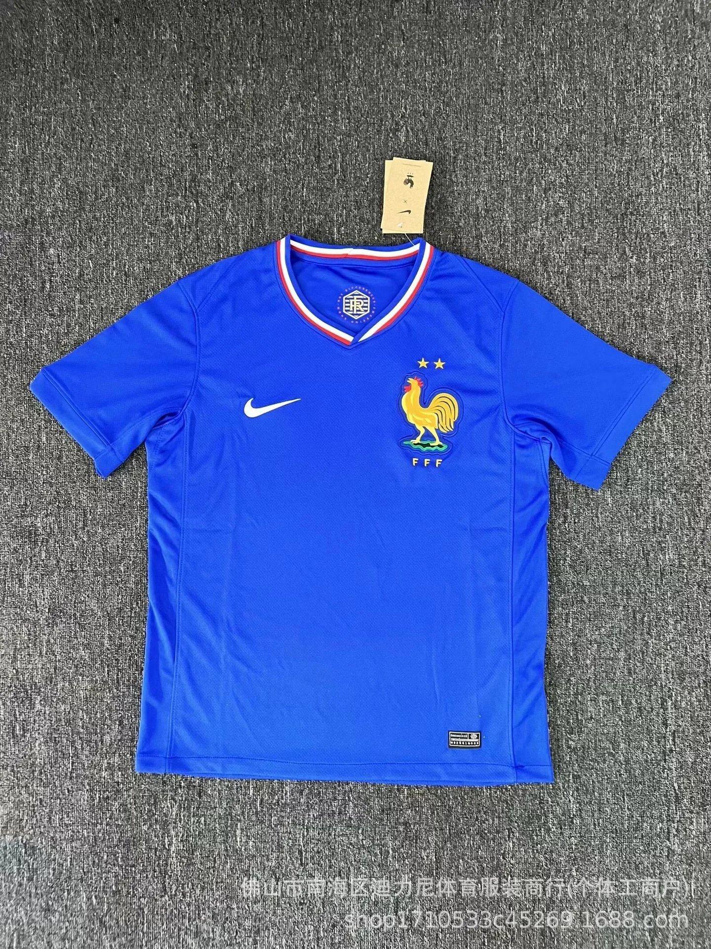 Nike France Soccer Jersey