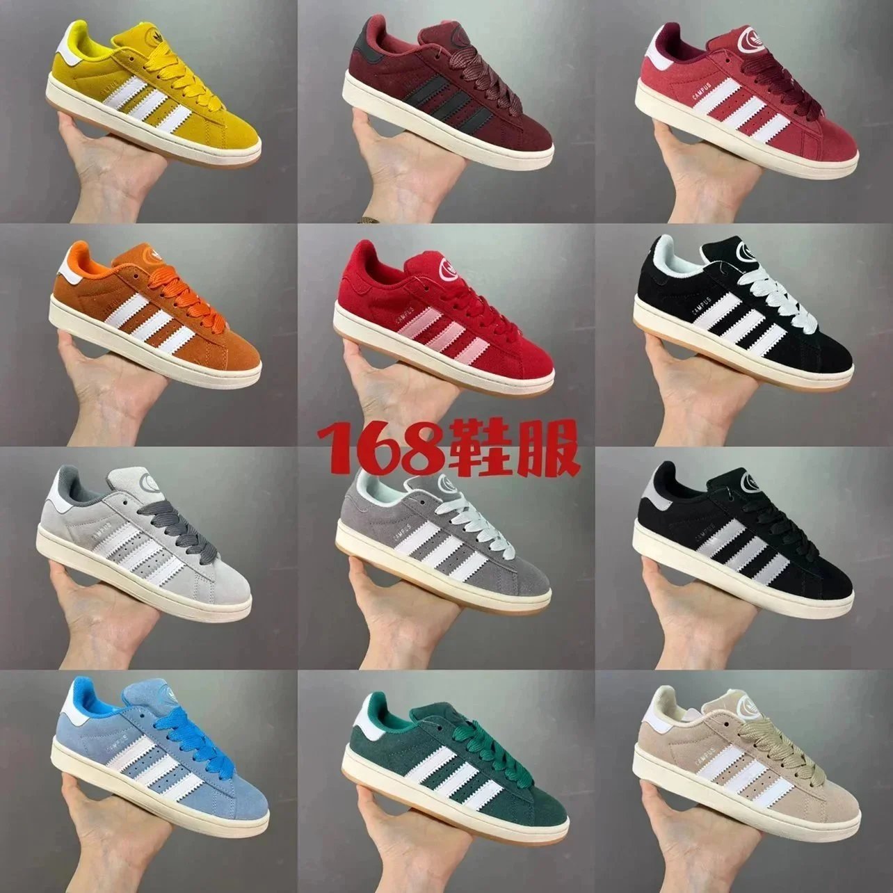 Adidas Campus Sneakers
