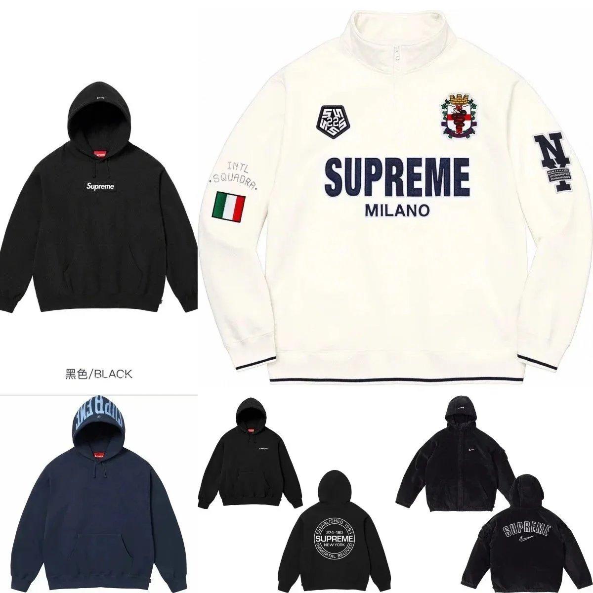 Supreme Hoodie