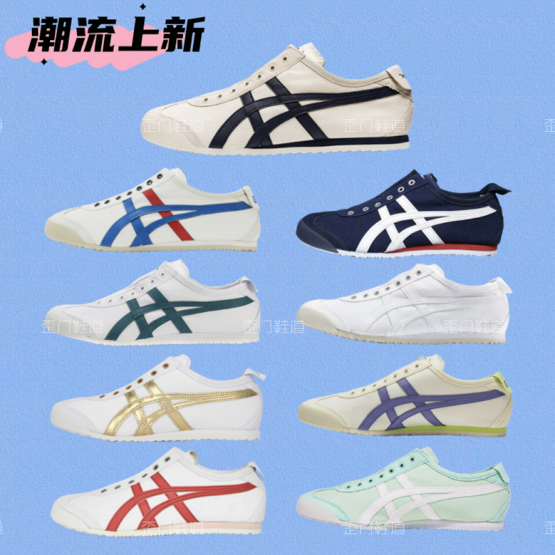 Onitsuka Tiger Mexico 66 Sneak