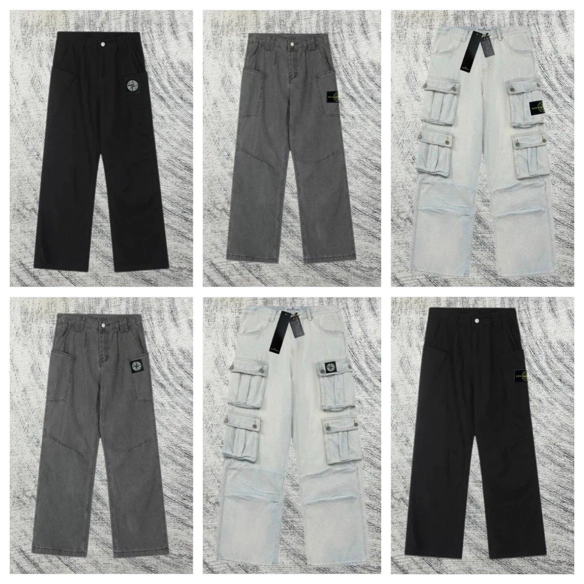 Stone Island Cargo Pants