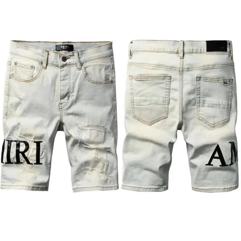 Amiri Denim Shorts