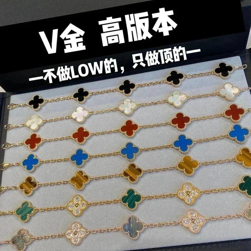 Van Cleef & Arpels Alhambra Br