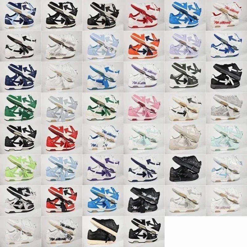 Off-White Dunk Sneakers