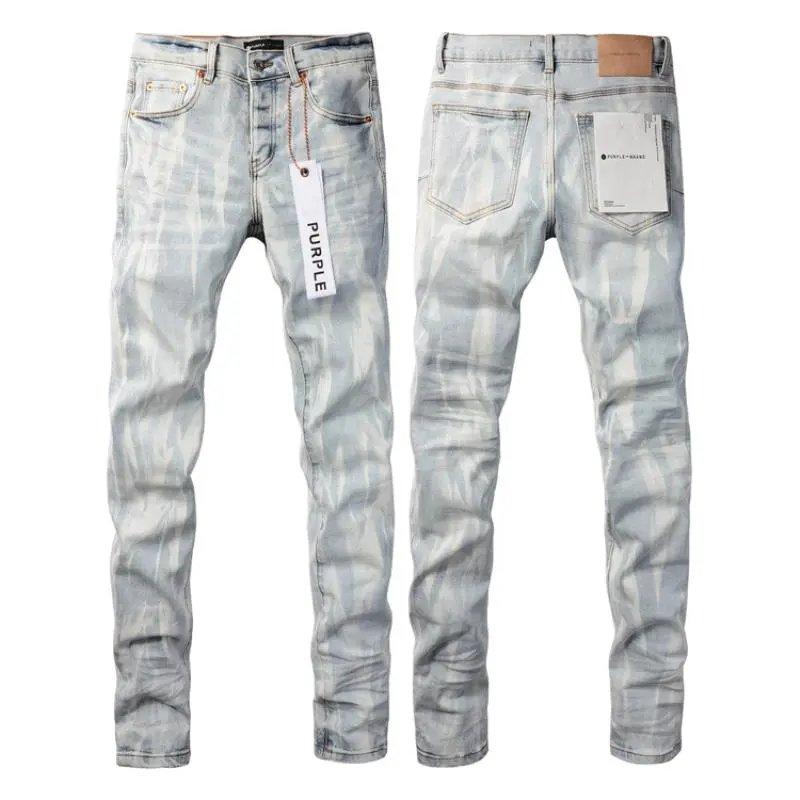 Purple Brand Jeans