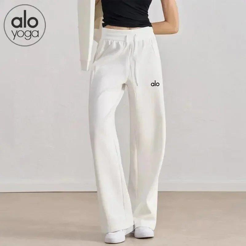 Alo Yoga Sweatpants
