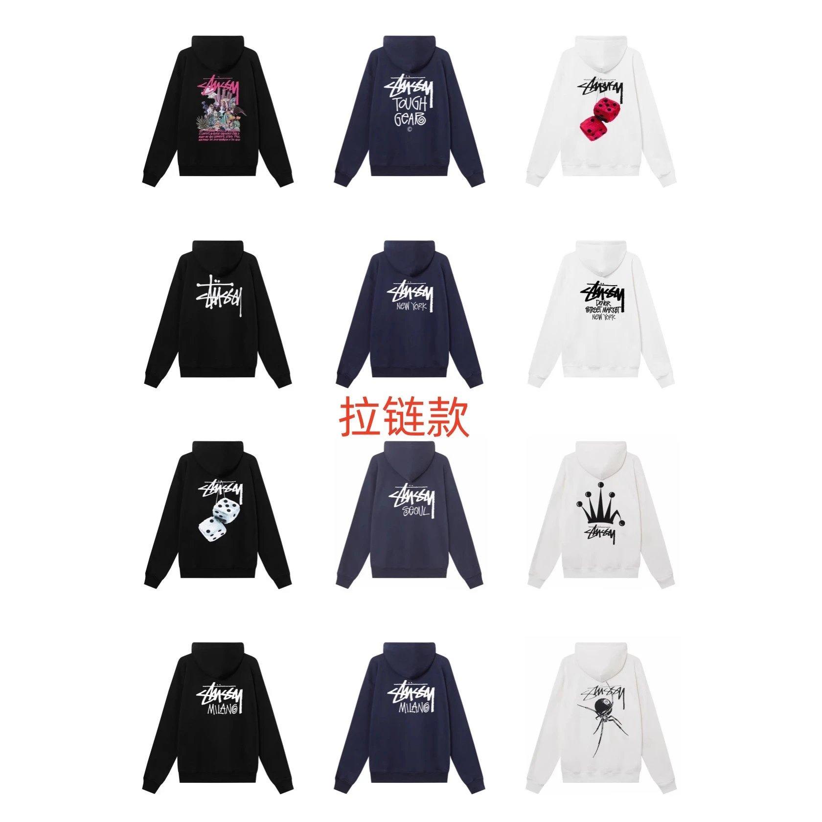 Stussy Hoodie