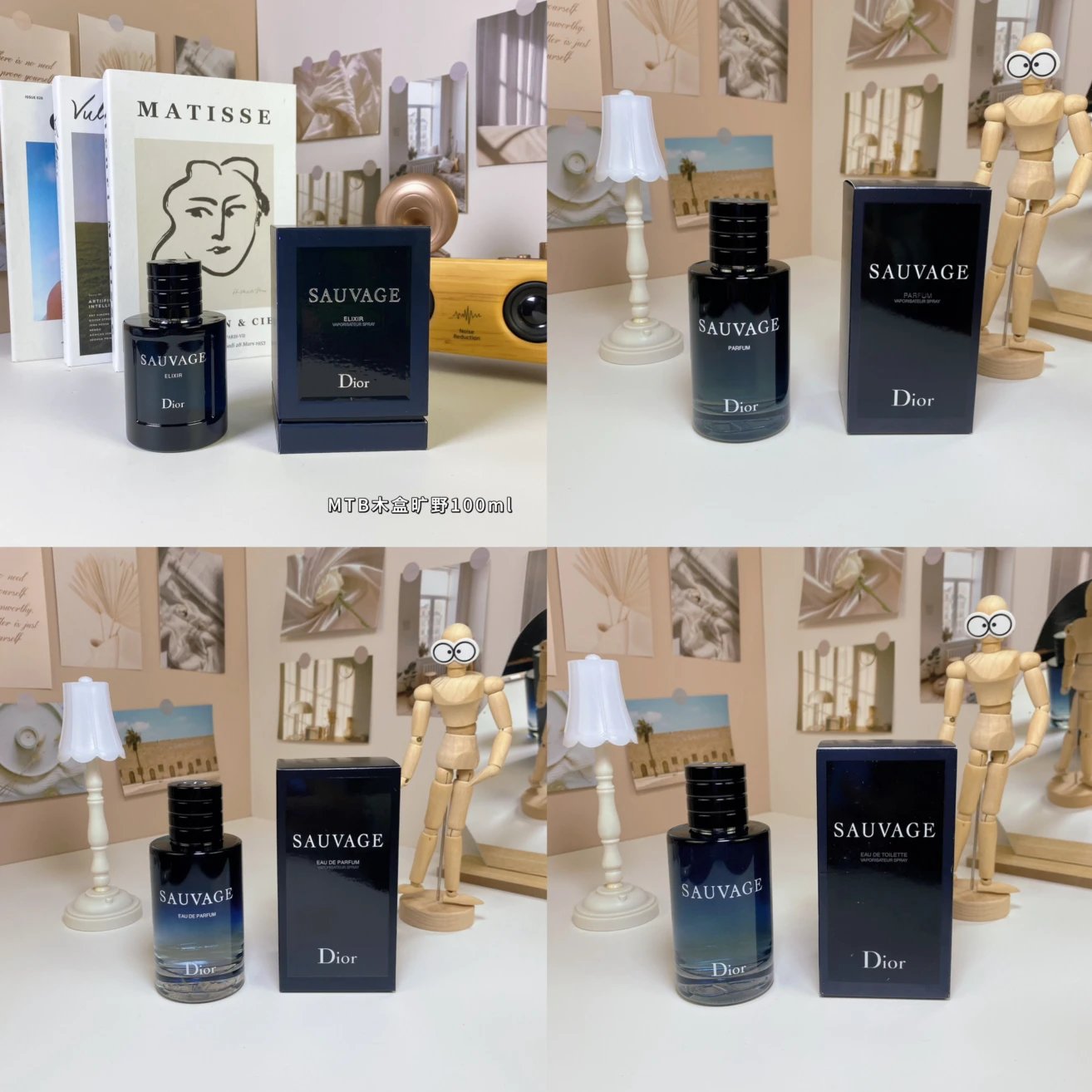 Dior Sauvage Perfume