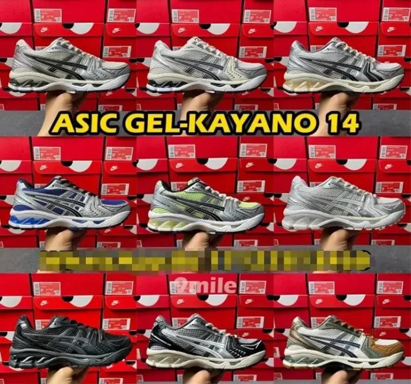 Asics Gel-Kayano 14 Sneakers