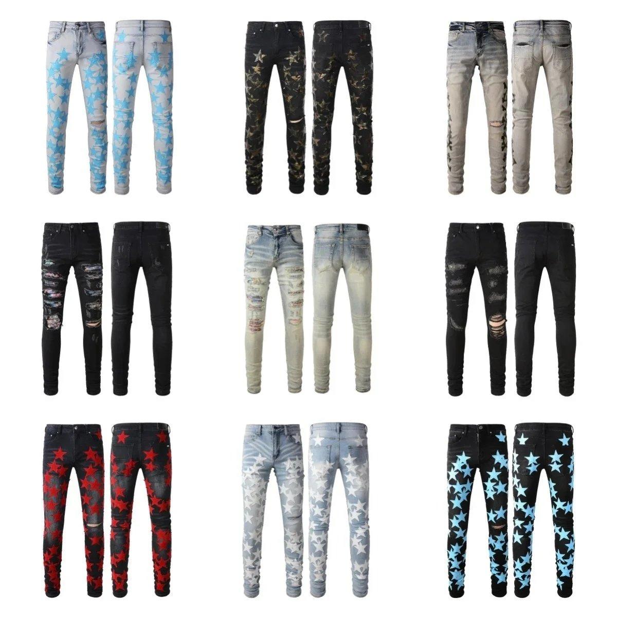 Amiri Star Print Jeans