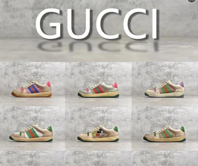 Gucci Screener Sneakers