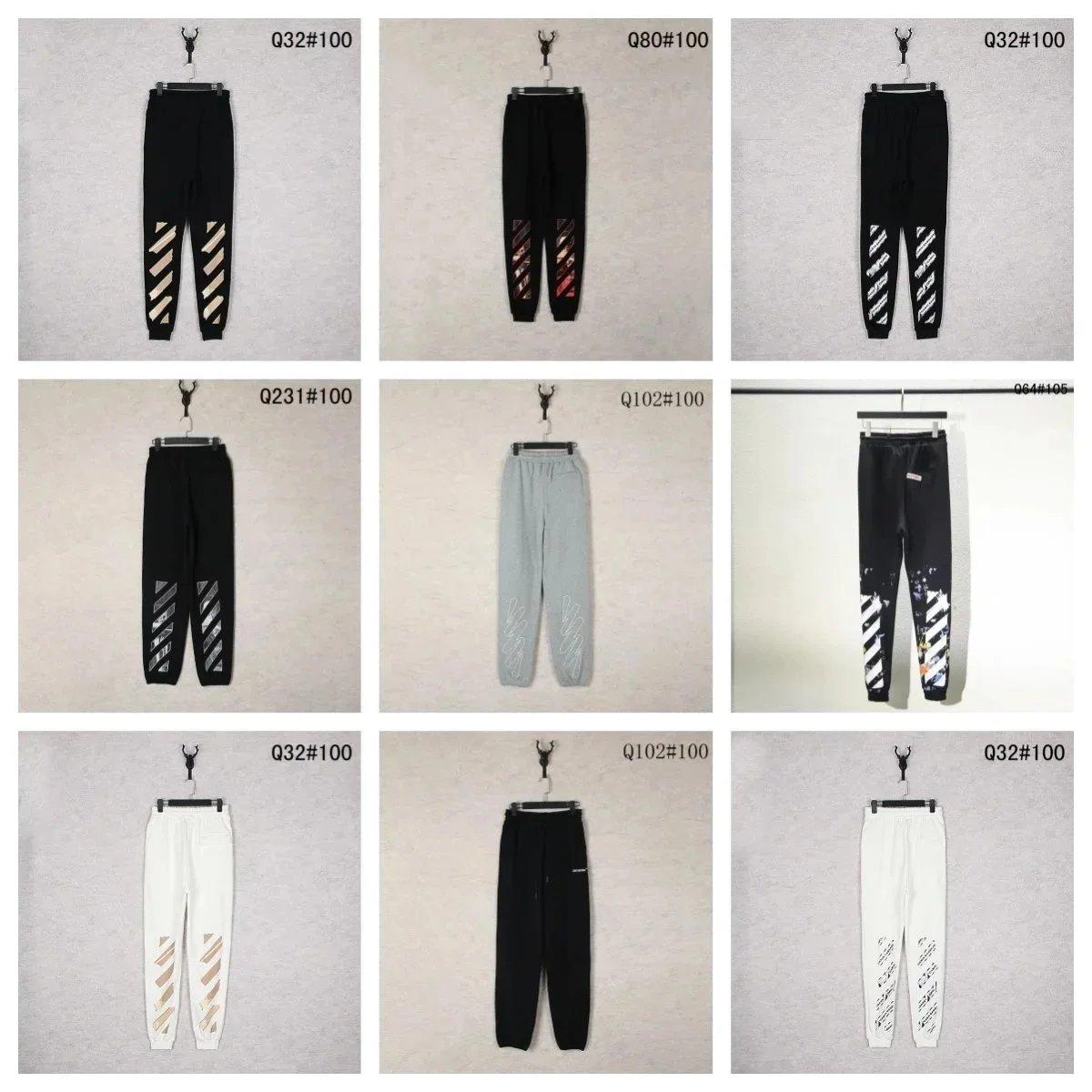 Off-White Sweatpants