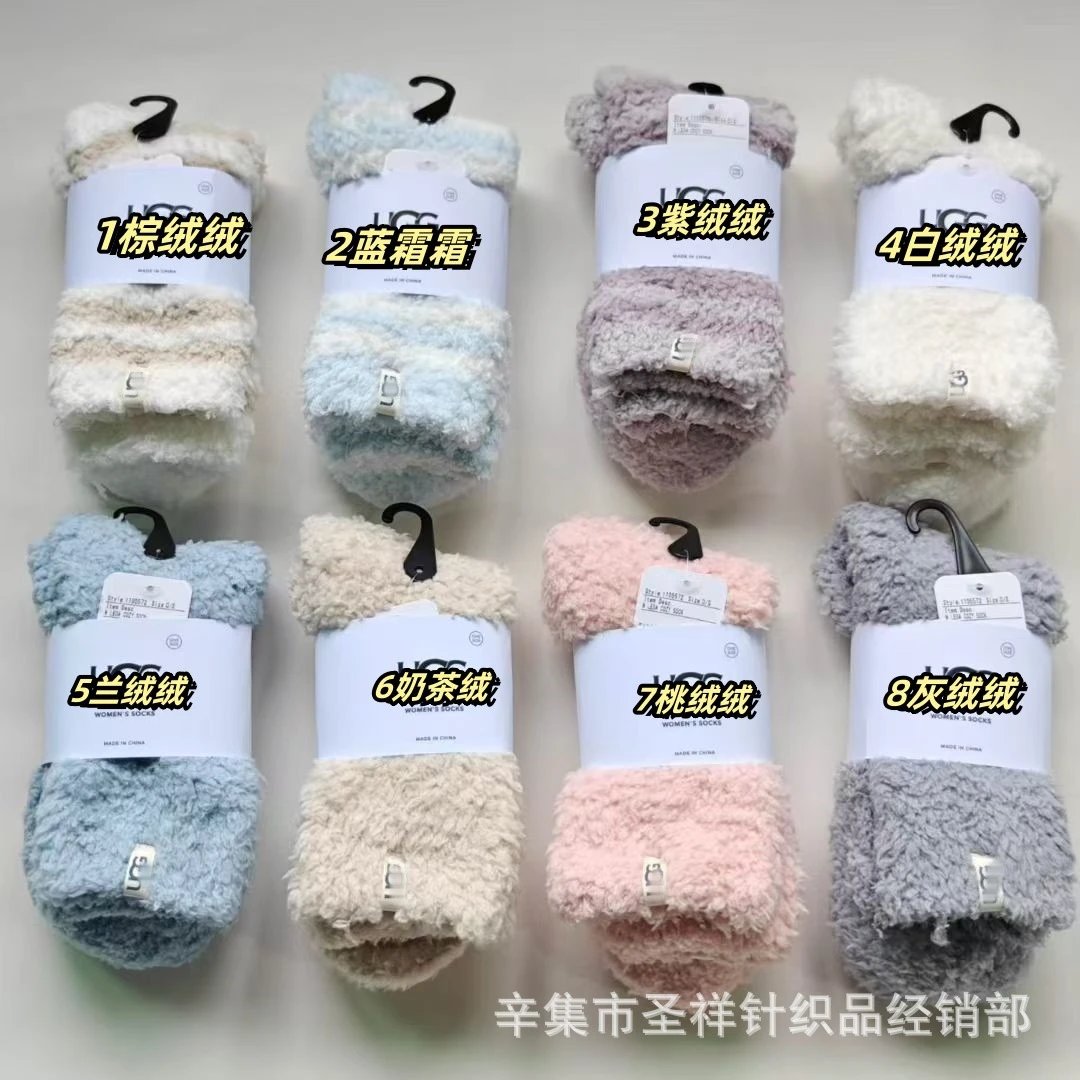 UGG Socks